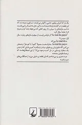 تسوکورو تازاکی بی رنگ و سال های زیارت او